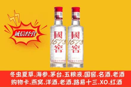 贺州昭平县回收国窖酒