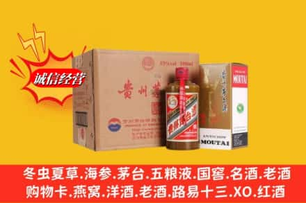 贺州昭平县高价上门回收精品茅台酒