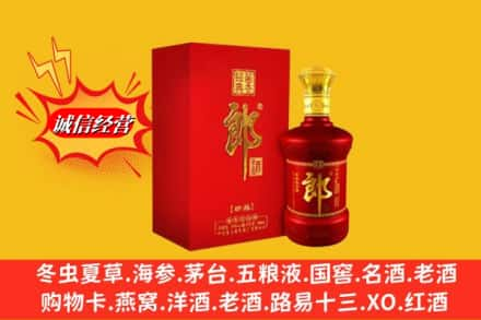 贺州昭平县高价上门回收珍品郎酒