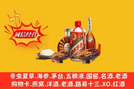 贺州昭平县烟酒回收礼品